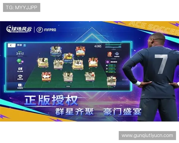 风云体育手机娱乐：畅享最新体育赛事直播与互动体验的最佳平台